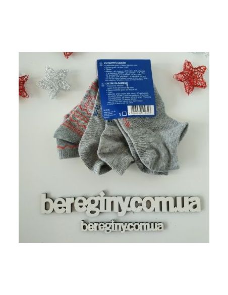 Socks Lupilu gray 3pcs Size 23-26 buy in online store
