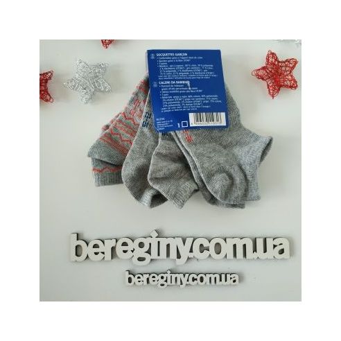 Socks Lupilu gray 3pcs Size 19-22 buy in online store