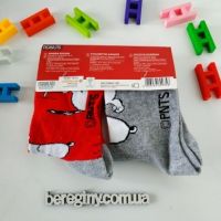 Disney Snoopy 2pcs Size 31-34 buy in online store 2