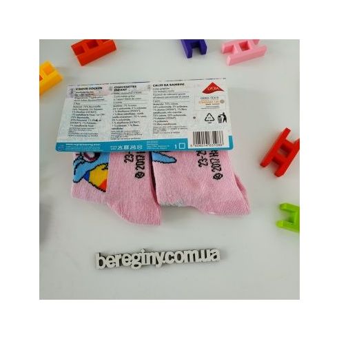 Disney socks 2pcs - size 23-26 buy in online store