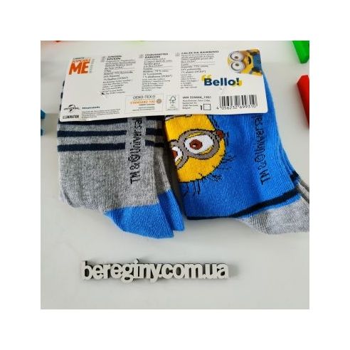 Disney Socks Migna 2pcs - Size 35-38 buy in online store