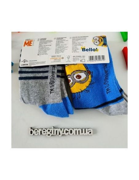 Disney Socks Migna 2pcs - Size 31-34 buy in online store