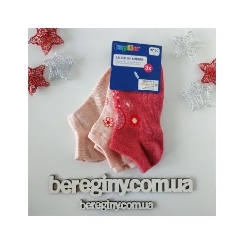 Socks Lupilu Pink 3pcs Size 23-26 buy in online store