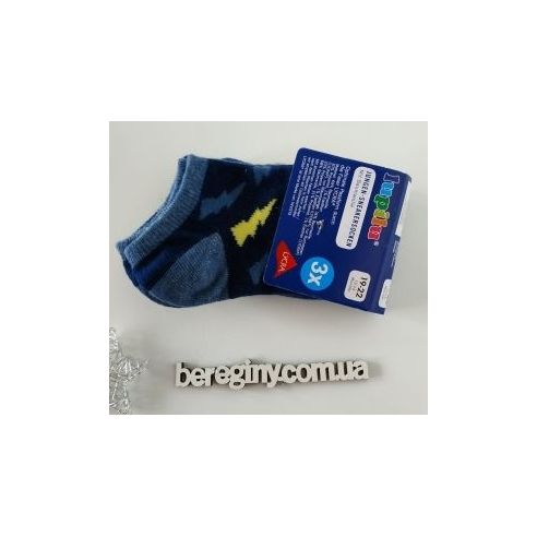 Socks Lupilu Blue 3pcs Size 27-30 buy in online store