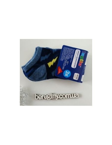 Socks Lupilu Blue 3pcs Size 27-30 buy in online store