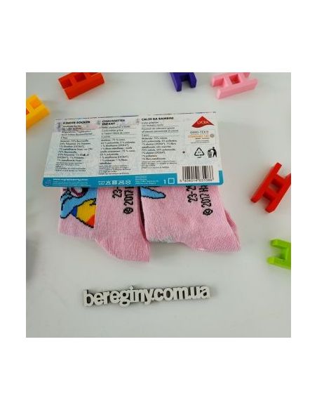 Disney socks 2pcs - Size 19-22 buy in online store