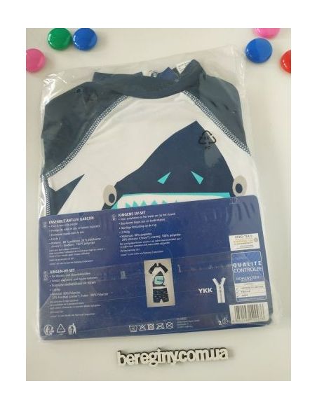 Sunscreen bathing suit shark buy in online store