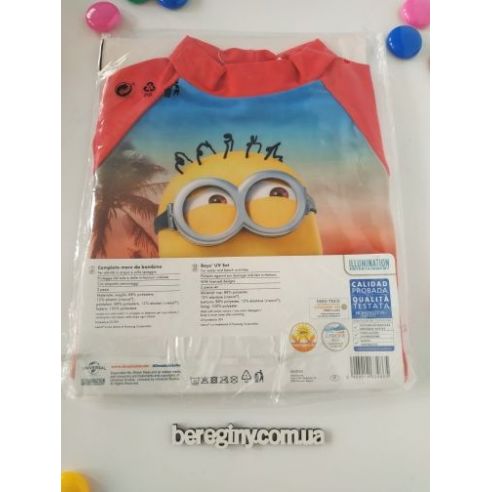 Sun blender Lupilu-Minyon buy in online store