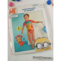 Sun blender Lupilu-Minyon buy in online store