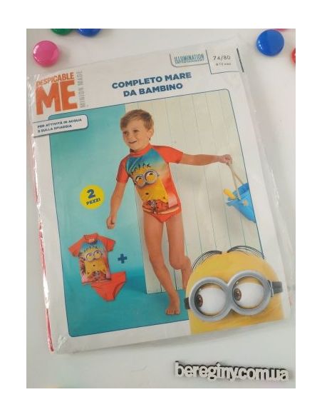 Sun blender Lupilu-Minyon buy in online store