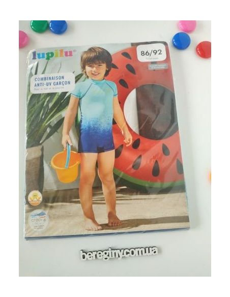 Sunscreen bathing suit sea buy in online store