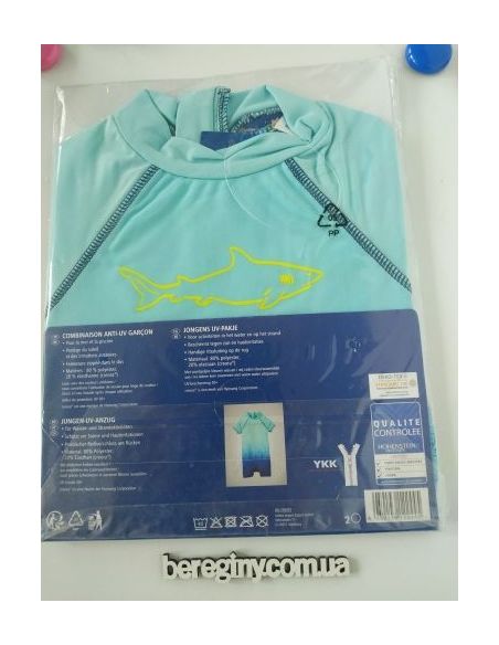 Sunscreen bathing suit sea buy in online store