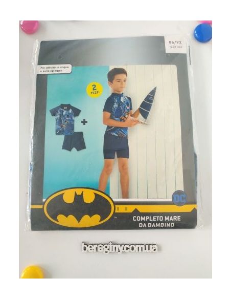 Sunshine bathing suit Batman 2 buy in online store