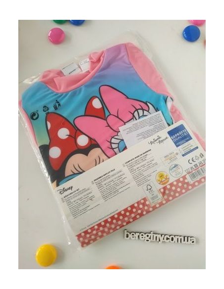 Sunscreen bathing costume minima buy in online store