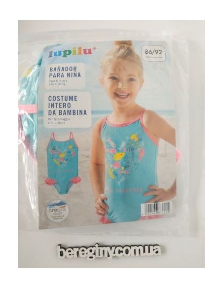 Swimsuit Stew for Girl Fish 86/92 buy in online store
