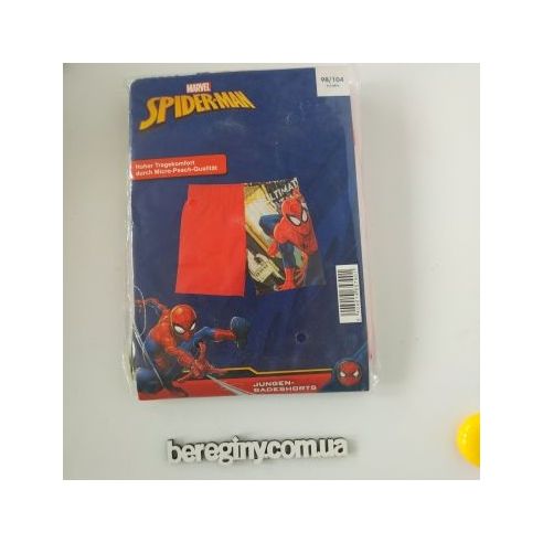 Children's melting Lupilu Spiderman 98/104 buy in online store
