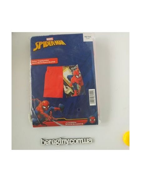 Children's melting Lupilu Spiderman 98/104 buy in online store