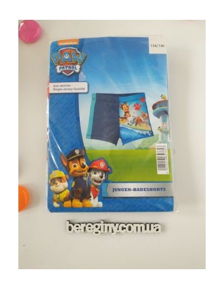 Baby Melting Lupilu Dog Patrol 134/140 buy in online store Baby Melting Lupilu Dog Patrol 134/140 buy in online store