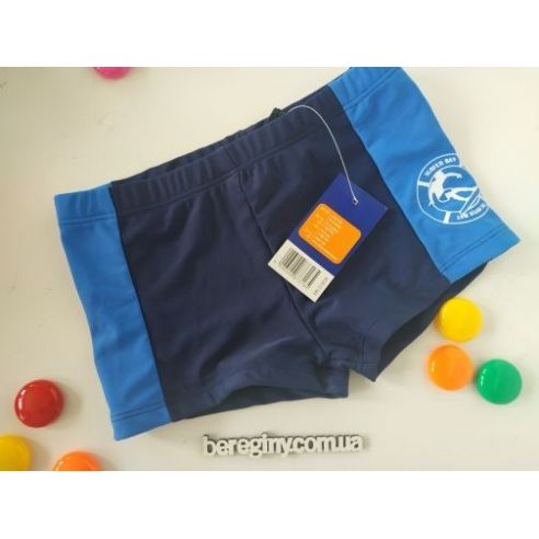 Children's melting Lupilu blue buy in online store