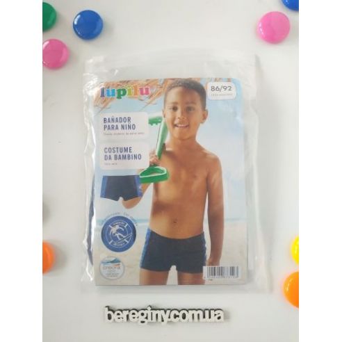 Children's melting Lupilu blue buy in online store