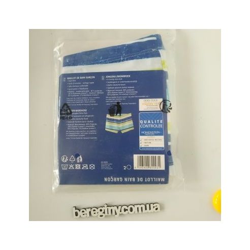 Children's melting Lupilu striped 98/104 buy in online store