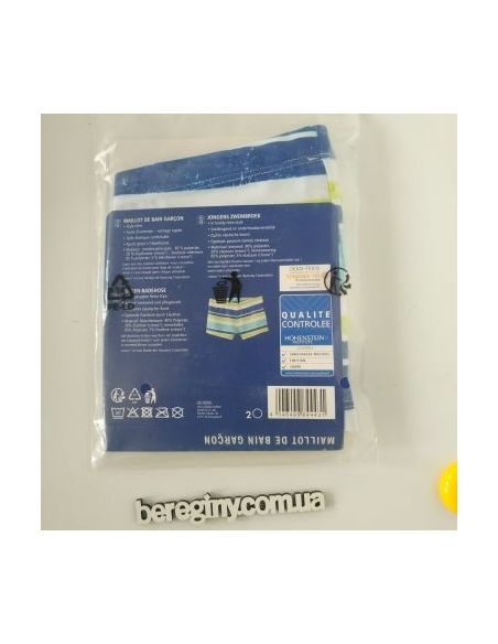 Children's melting Lupilu striped 98/104 buy in online store