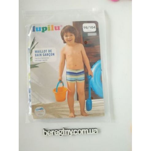 Children's melting Lupilu striped 98/104 buy in online store