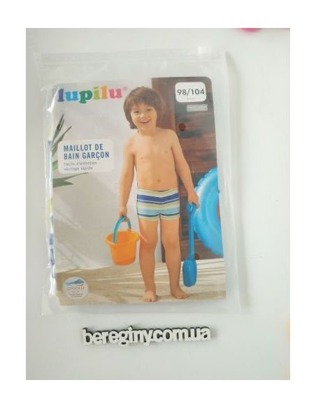 Children's melting Lupilu striped 98/104 buy in online store