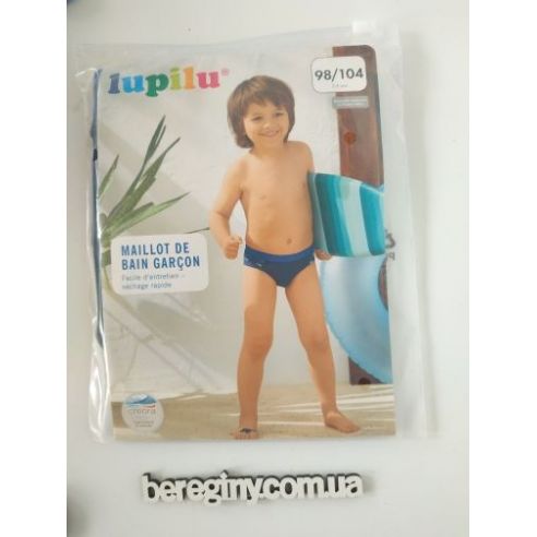 Children's melting Lupilu blue 98/104 buy in online store