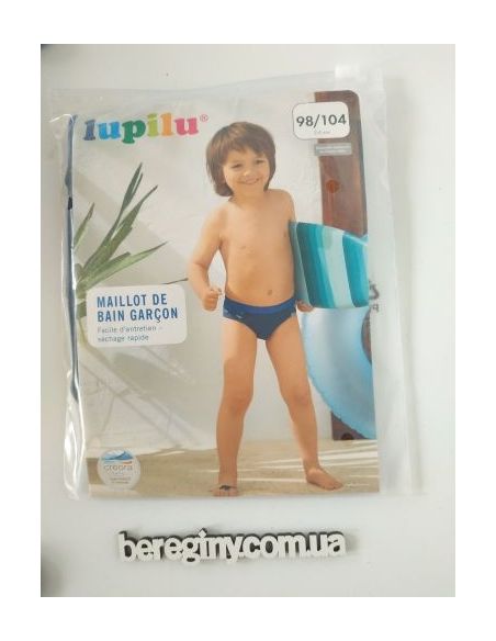 Children's melting Lupilu blue 98/104 buy in online store