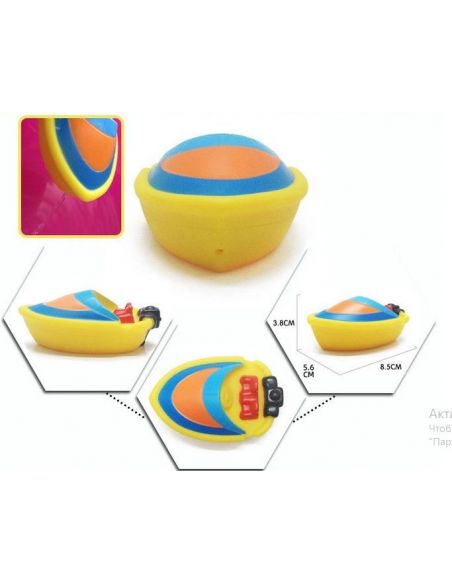 Toy for the bathroom - boat (1pc) buy in online store