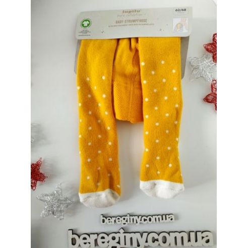 Pantose terry white Lupilu - Yellow buy in online store