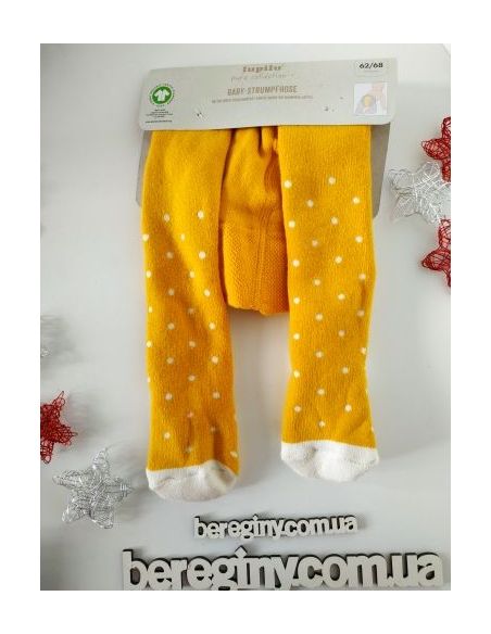 Pantose terry white Lupilu - Yellow buy in online store