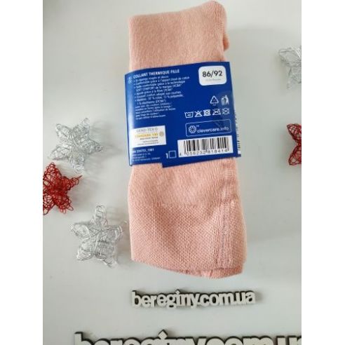 Tights terry pink Lupilu 110/116 buy in online store