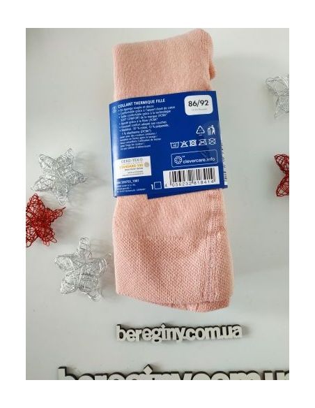 Tights terry pink Lupilu 110/116 buy in online store