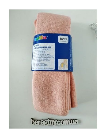 Tights terry pink Lupilu 110/116 buy in online store