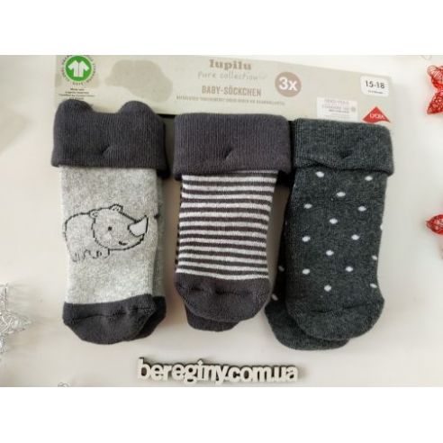 Socks terry Lupilu Rhino (3Pars) buy in online store