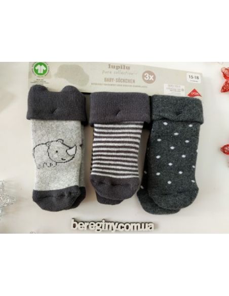 Socks terry Lupilu Rhino (3Pars) buy in online store
