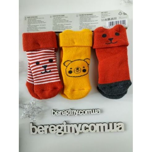 Socks terry Lupilu burgundy (3Pars) buy in online store