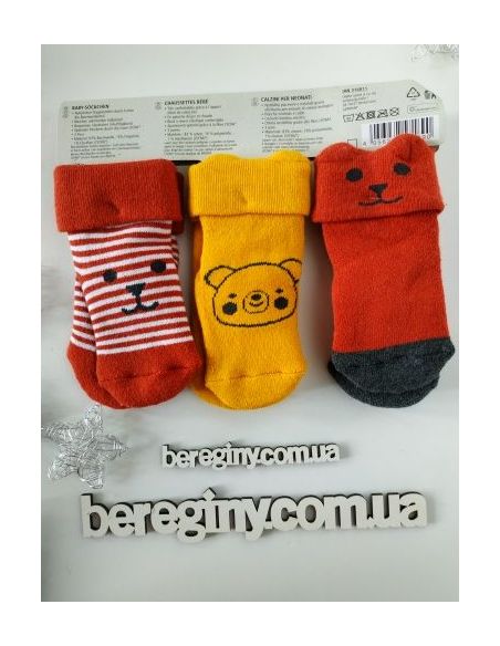 Socks terry Lupilu burgundy (3Pars) buy in online store