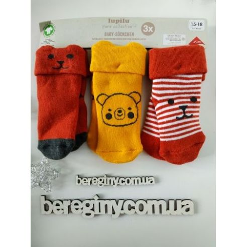 Socks terry Lupilu burgundy (3Pars) buy in online store