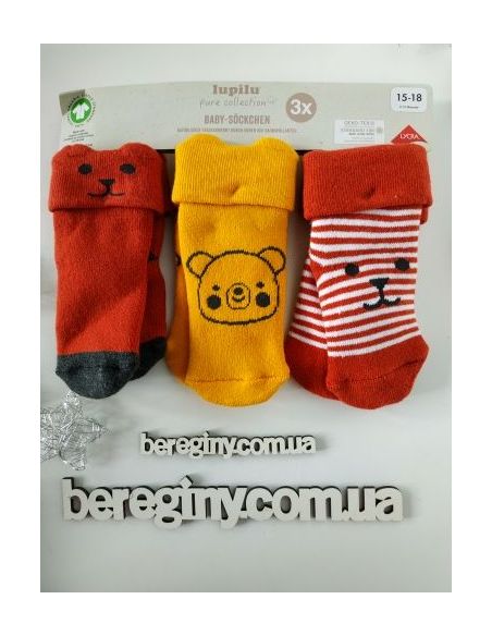 Socks terry Lupilu burgundy (3Pars) buy in online store