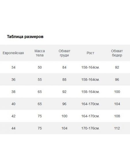 Knitted pants for pregnant women Esmara - gray L 44/46 buy in online store