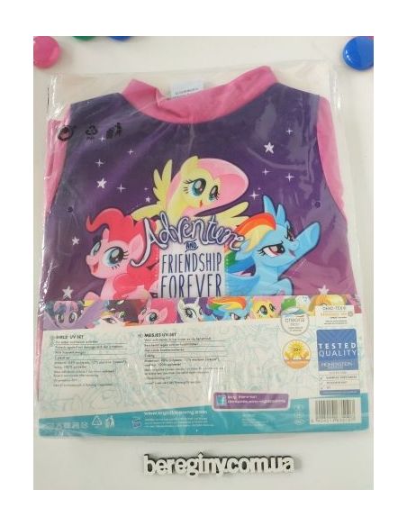 Sunscreen bathing suit Lupilu - Pony buy in online store