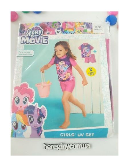 Sunscreen bathing suit Lupilu - Pony buy in online store