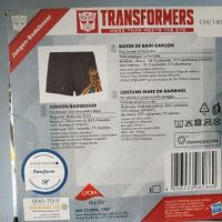 Children's melting TRANSFORMER buy in online store