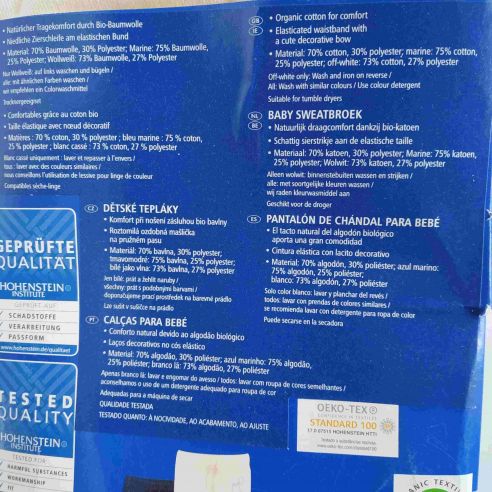 Pants on Lupilu bike (74/80, 86/92) - Set 3pcs buy in online store