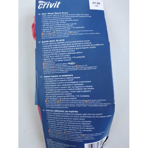 CRIVIT thermoscience with terry sole 31-34 pink buy in online store