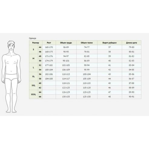 Male warmed kiguri jumpsuit Liverge - XL buy in online store