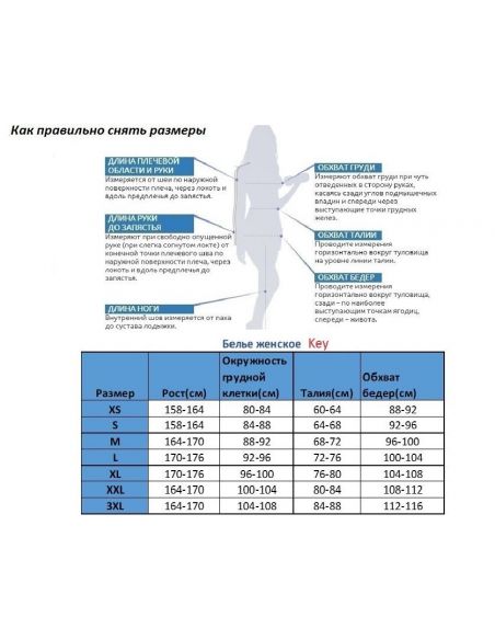 Bikini Panties with High Cut Key LPH 540 A20 - Flowers buy in online store Bikini Panties with High Cut Key LPH 540 A20 - Flowers buy in online store